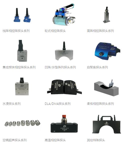 广州多浦乐亮相2020管道展，展示高性能超声换能器与Doppler技术